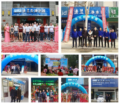 8月凈油器招商加盟十大排名，法蘭尼產(chǎn)品實(shí)力領(lǐng)跑市場