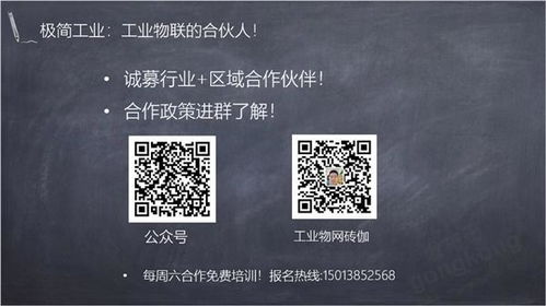 極簡工業重磅發布“全數通”系列產品，引領工業互聯網數據服務新變革